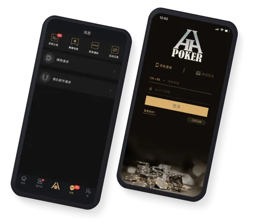 HHpoker俱乐部App下载